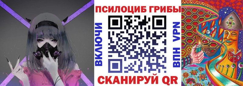 Галлюциногенные грибы MAGIC MUSHROOMS  Коммунар 