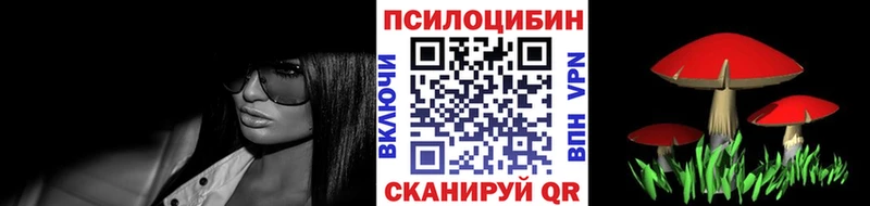 Галлюциногенные грибы ЛСД Коммунар