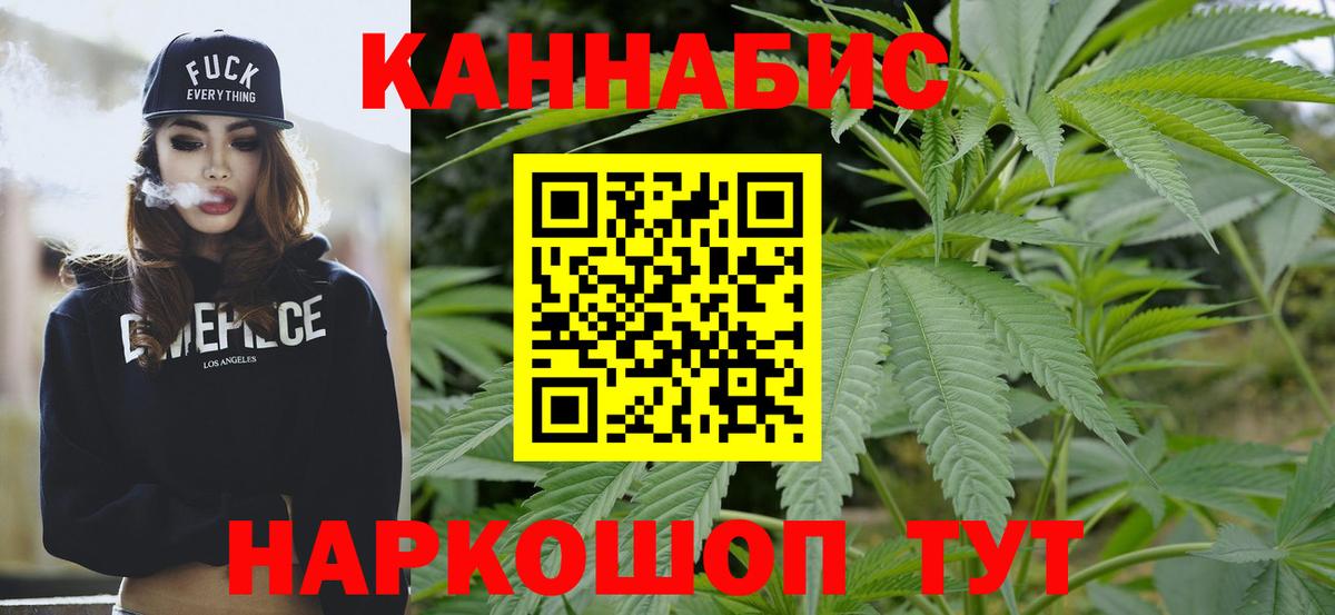 Канабис OG Kush Коммунар